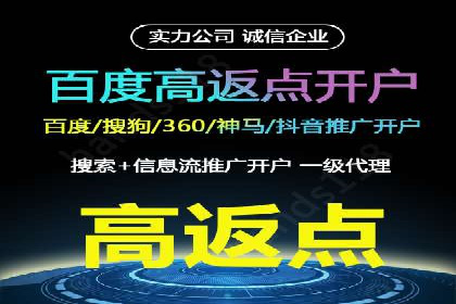 百度推广技巧：从失败到成功的转变案例