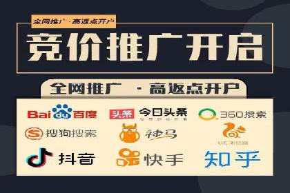 某企业利用百度SEM提升产品销量的实战经验