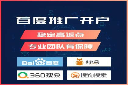 百度推广与内容创作的协同效应