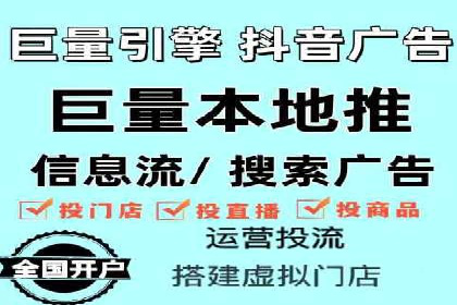 百度竞价托管外包服务在行业中的应用与效果